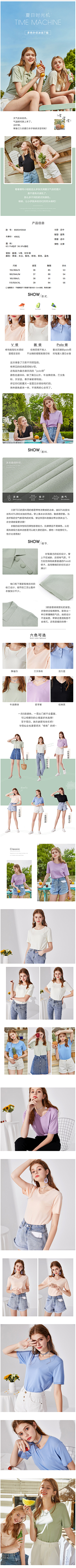 这是布布呀采集到（Clothing）服装详情页