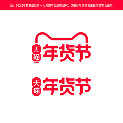 芳玖柒采集到艺术字