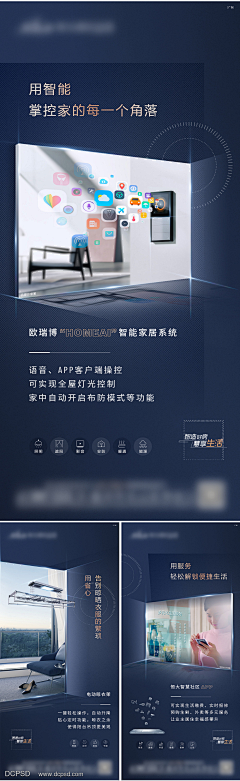 风骁骁兮的君采集到UI-终端产品