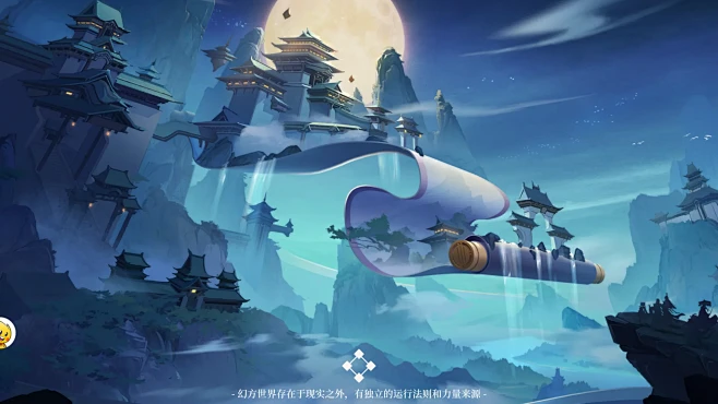 启明幻歌