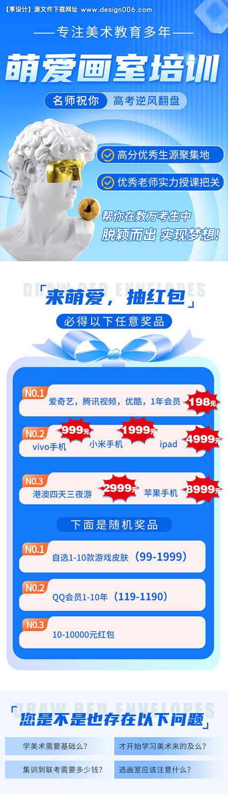 编号：80380025999245747...
