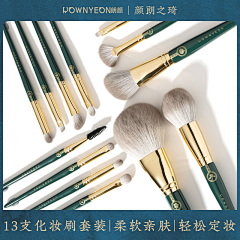 ui欧航局1采集到化妆刷