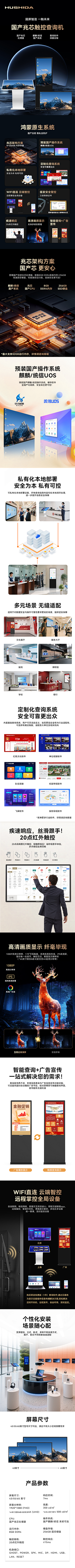 晓松未步采集到详情页