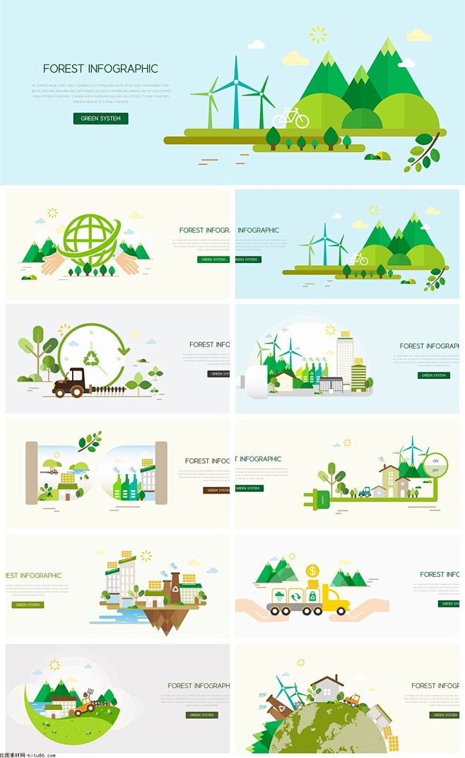 10款扁平化绿色环保新能源插画AI素材2...