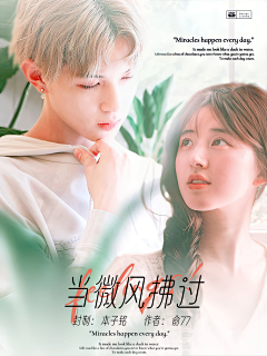 蘑菇丽采集到小红书