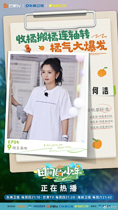 正在载入采集到电影/电视剧海报