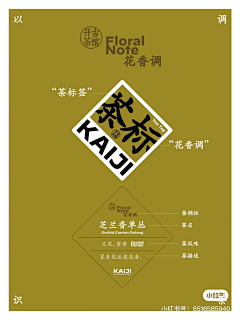 我的柠檬味三加二丢了采集到长图