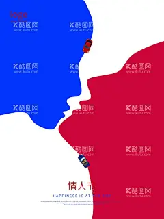 情人节海报            - 源文件下载【酷图网】情人节海报,情人节插画,浪漫情人节,海报,情人节促销,情人节背景,人节广告,情人节素材,情人节贺卡,情人节装饰,情侣插画,情人节手绘,情人节漫画,