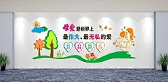 母婴室文化墙背景墙文化墙