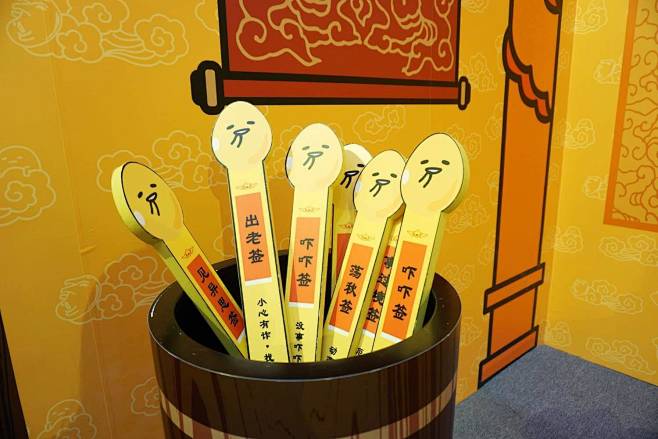 合影处 拍照区 合影区 拍照堆头 创意堆...