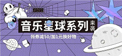 宇内星云采集到版面=时尚潮流