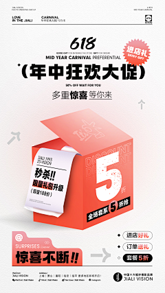 丑娃日记采集到1-H5页面/APP/引导页