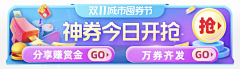 Komorebi吖采集到Banner-电商