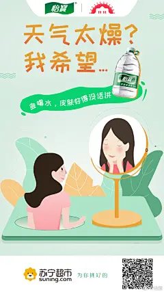 #怡粉福利社# 你曾有什么最想实现的愿望？你是怎样好不容易才实现这个愿望的？@怡宝 转发微博并带话题#了不起的愿望#参与讨论，11月14日从评论点赞前20名中抽取5位锦鲤，赠55℃恒温暖暖杯，双11买买买最能满足美好愿望，11.10-11.12上@苏宁超市 买怡宝，领券满199减60,更有买产品随机赠Apple ipad，戳 ​​​​...展开全文c