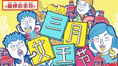 纳爱斯“雕牌新家观” 80张创意海报合集，好作品自己会说话 - 推酷