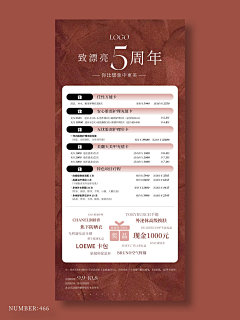 每天早睡zZ采集到2017新收集素材
