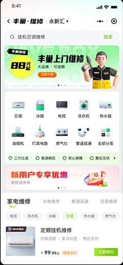 zhiwuooo采集到icon