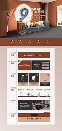 白灬格采集到PC-ZP