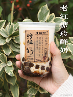 孑桵采集到贴纸