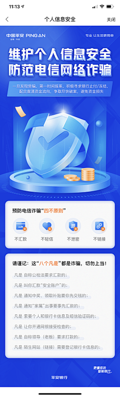 小林哥y采集到墨西哥