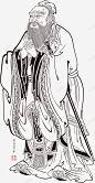 孔子线描矢量图 尊师 我要读书 矢量图 线描 读书 元素 免抠png 设计图片 免费下载 页面网页 平面电商 创意素材