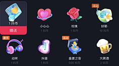 S|抖音礼物-花瓣网|陪你做生活的设计师 | 嗯嗯嗯嗯嗯嗯的抖音直播间 - 抖音直播