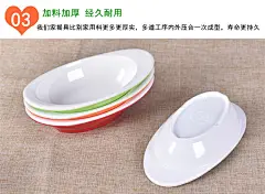 喜家德餐具商用连锁饺子馆用密胺水饺盘汤碗菜盘料碟套装定制店标-淘宝网