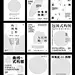 版式设计丨海报构图丨9种纯文字排版设计