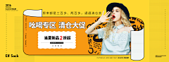 南有乔木奈何系采集到banner  .  海报