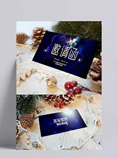 请帖邀请函模板 PSDAICDR源文件素材请柬公司企业婚礼婚庆请帖|2018更新款,预览图,贺卡类,ai