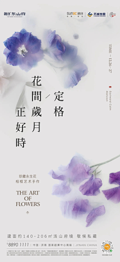 哇嘎依你采集到活动