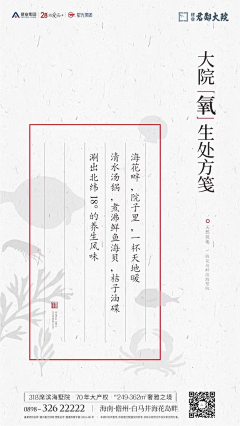 chuntianchun6688采集到字体设计