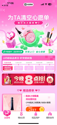 香芋头头采集到运营设计
