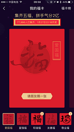漂亮宝贝当牛做马采集到L_临时_集字