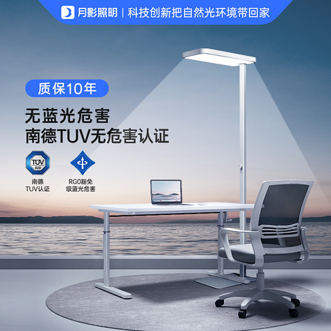 月影大路灯_淘宝搜索