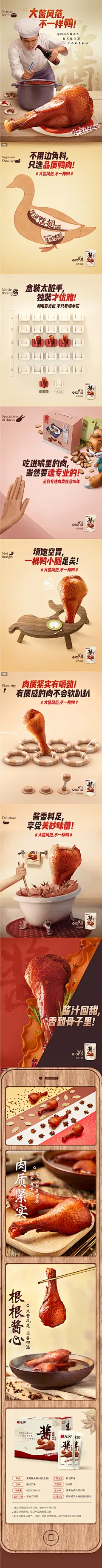 无穷酱卤鸭小腿鸭腿整箱香麻辣味肉类熟食小吃休闲网红零食成人款-tmall.com天猫