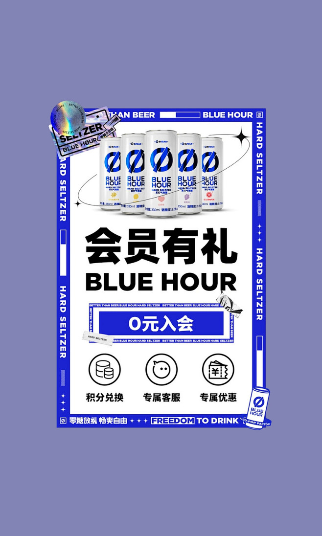 bluehour旗舰店