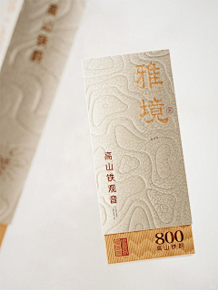 🎠在逃公主🎠采集到包装