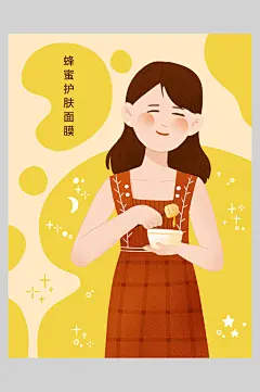 创意蜂蜜护肤水果面膜海报-众图网