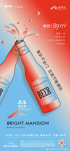 Vespapa采集到酸性＆孟菲斯＆波普＆蒸汽波