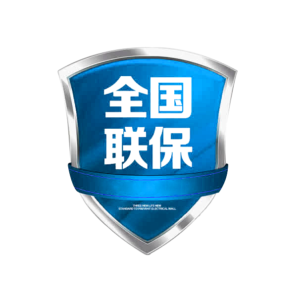 售后图标lan
