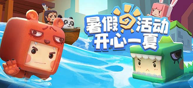 迷你世界官方网站、迷你世界QQ游戏大厅、...