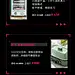 领克汽车 汽车长图文 汽车H5