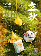 @凸凸棉 的个人主页 - 微博