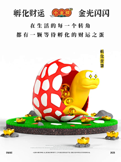 扶摇摇摇摇摇采集到失鹅
