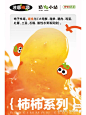 ◉◉【微信公众号：xinwei-1991】整理分享  微博@辛未设计     ⇦了解更多。餐饮品牌VI设计视觉设计餐饮海报设计 (1787).jpg