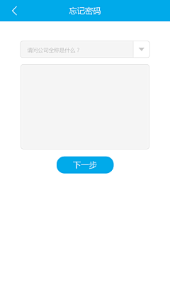 霸气二王爷采集到APP