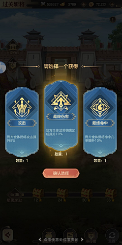 mei04采集到Game UI - Card