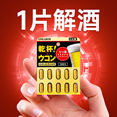 ☆*^_^*☆采集到直通车