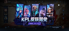 东海魔男逢克雷采集到banner——ACG